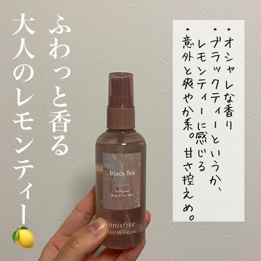 パフュームド ボディ＆ヘアミスト ブラックティー/innisfree/香水(その他)を使ったクチコミ（3枚目）