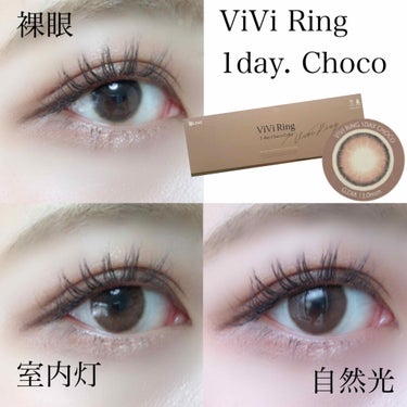 ViVi Ring 1day/OLENS/ワンデー（１DAY）カラコンを使ったクチコミ（3枚目）