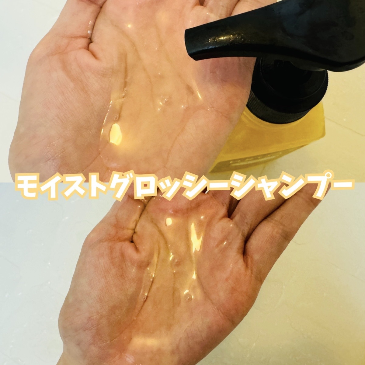 クレイヘアマスク エクセレントグロッシー/DROAS/ヘアマスク・ヘアパックを使ったクチコミ（2枚目）