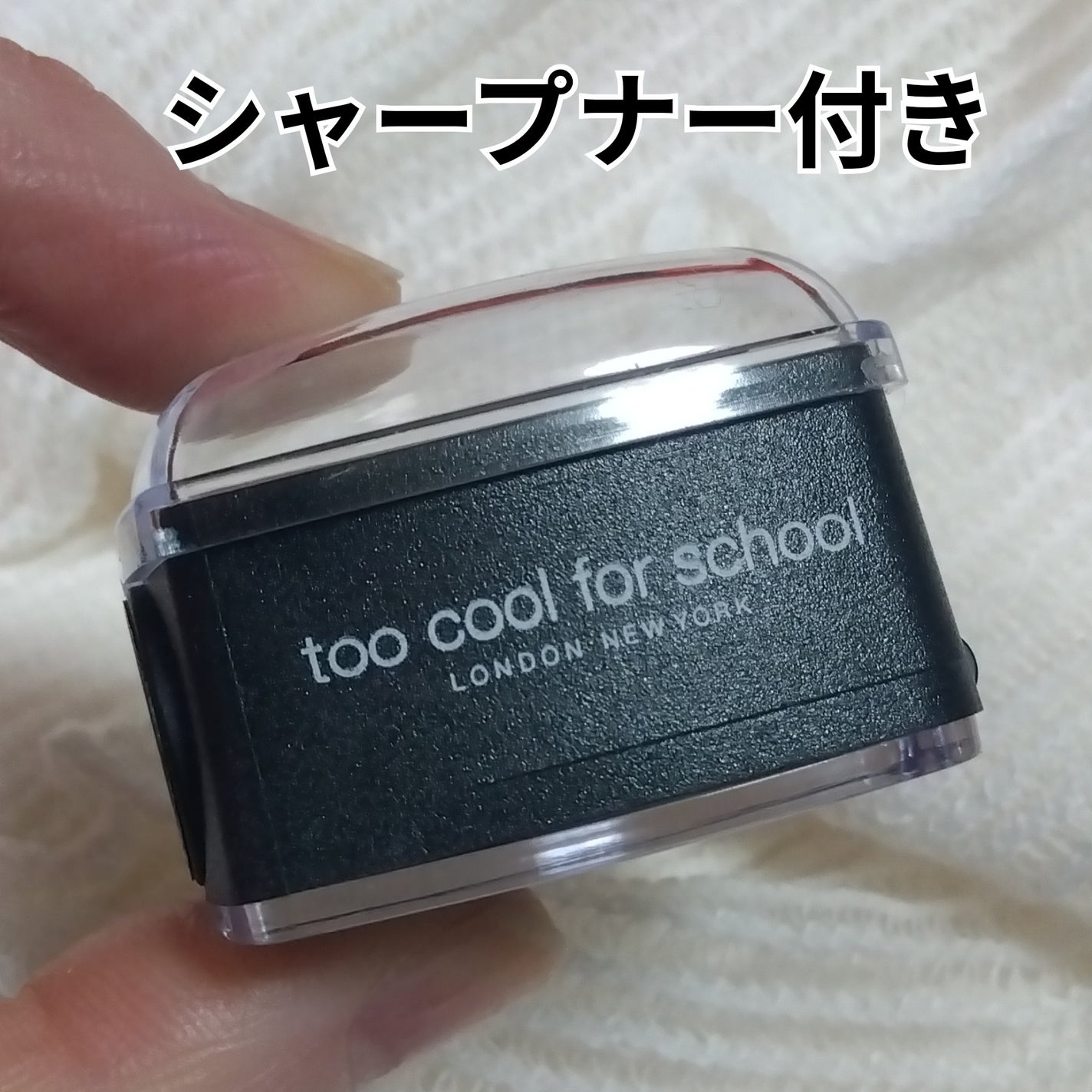 ã¢ãŒãã¯ã©ã¹ ãããã¿ãŒãžã¥ãã³ã·ã«/too cool for school/ã¹ãã£ãã¯ã¢ã€ã·ã£ããŠã䜿ã£ãã¯ãã³ãïŒ5æç®ïŒ