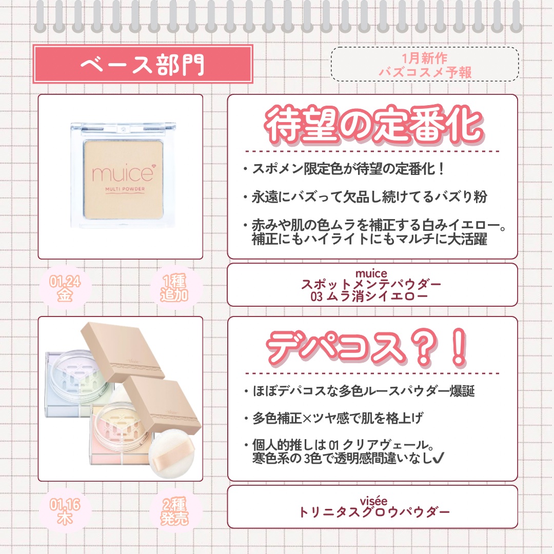 アディクション ザ リキッドブラッシュ グロウ 001 Morning Doze/ADDICTION/口紅を使ったクチコミ（3枚目）