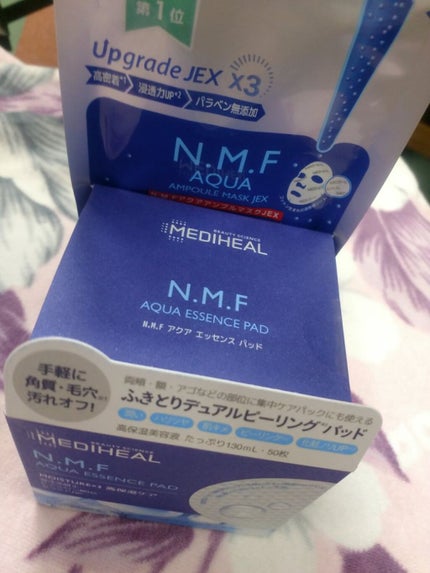 CICA デイリーマスク/BEAUSTA/シートマスク・パックを使ったクチコミ(3枚目)