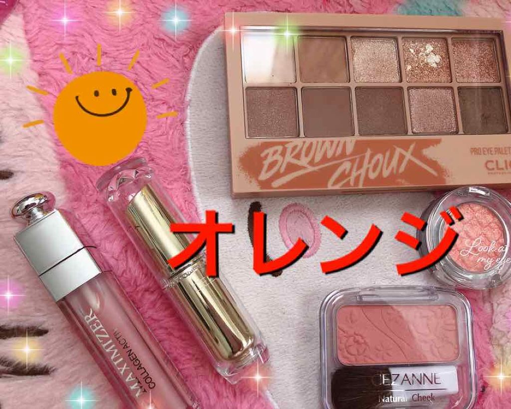 ラスティンググロスリップ/CEZANNE/口紅を使ったクチコミ（2枚目）