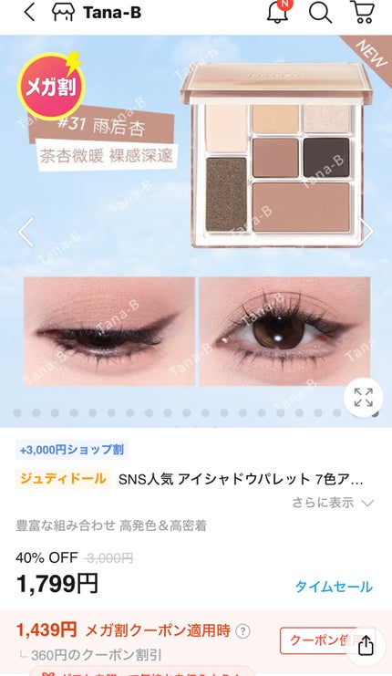 リップ&チークヘルシーバーム 05 フィグバーム/AMUSE/ジェル・クリームチークの画像