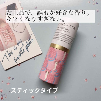 パフュームスティック/ヴィーナススパ/練り香水を使ったクチコミ(1枚目)