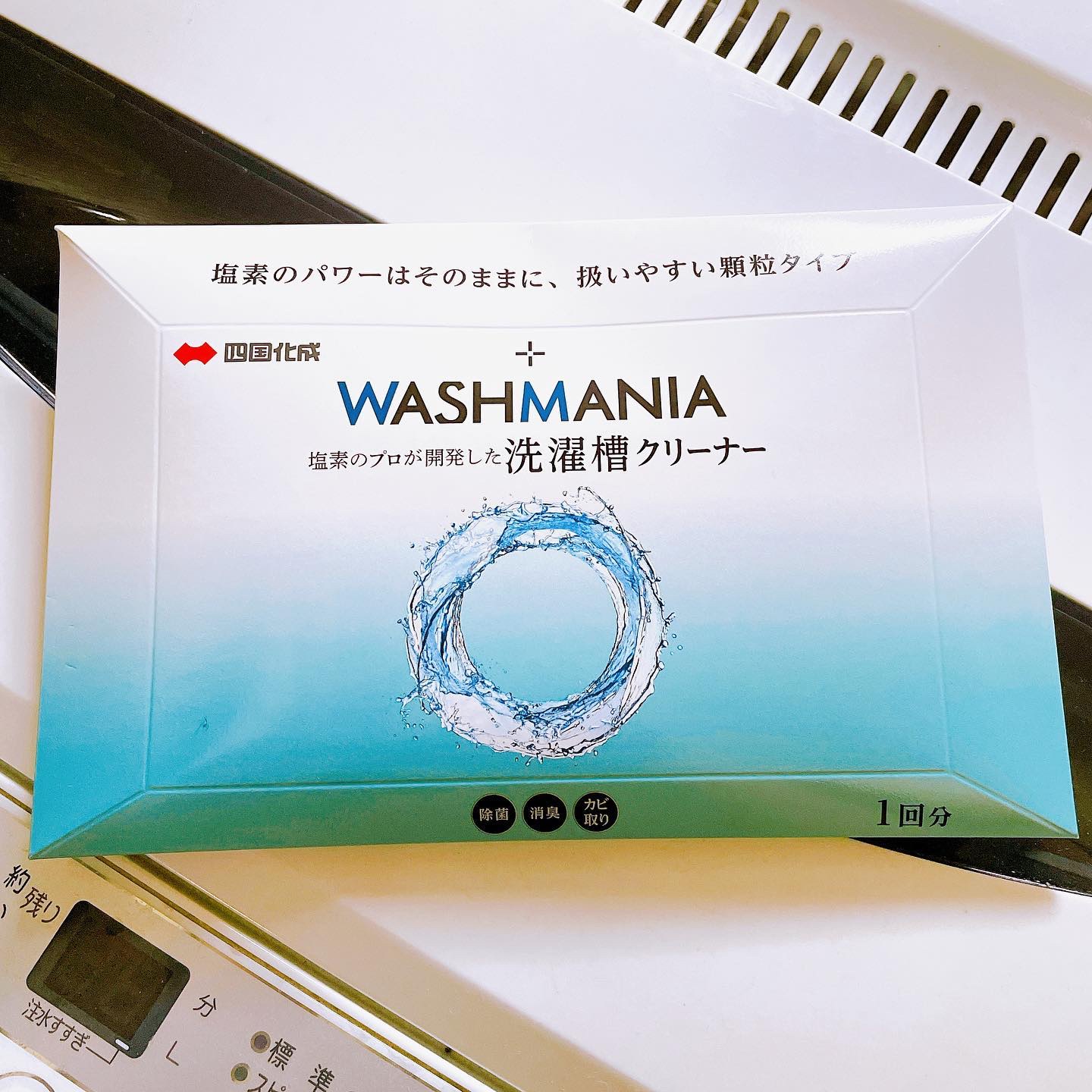 WASHMANIA 洗濯槽クリーナー/WASHMANIA/その他を使ったクチコミ（1枚目）