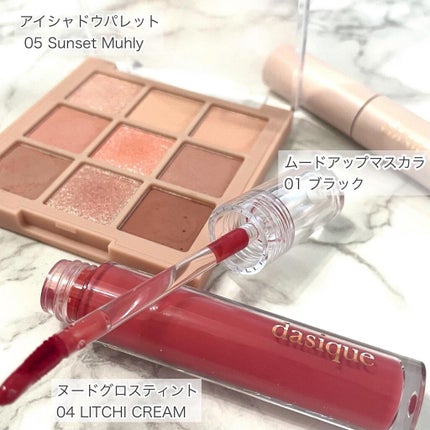 シャドウパレット/dasique/アイシャドウパレットを使ったクチコミ(7枚目)