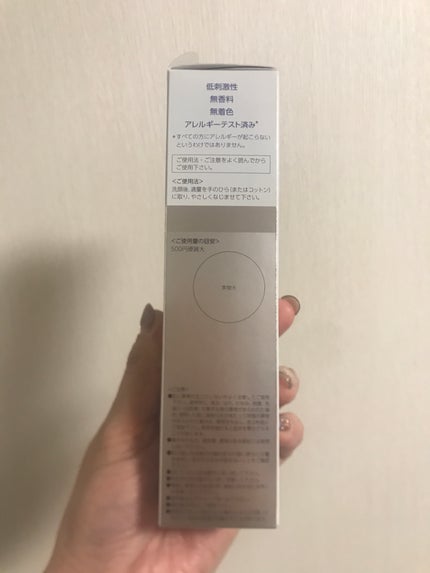 トランシーノ薬用ブライトニングクリアローション/トランシーノ/化粧水を使ったクチコミ(8枚目)