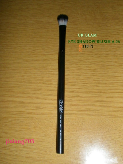 UR GLAM EYESHADOW BRUSH A/U R GLAM/メイクブラシを使ったクチコミ(1枚目)