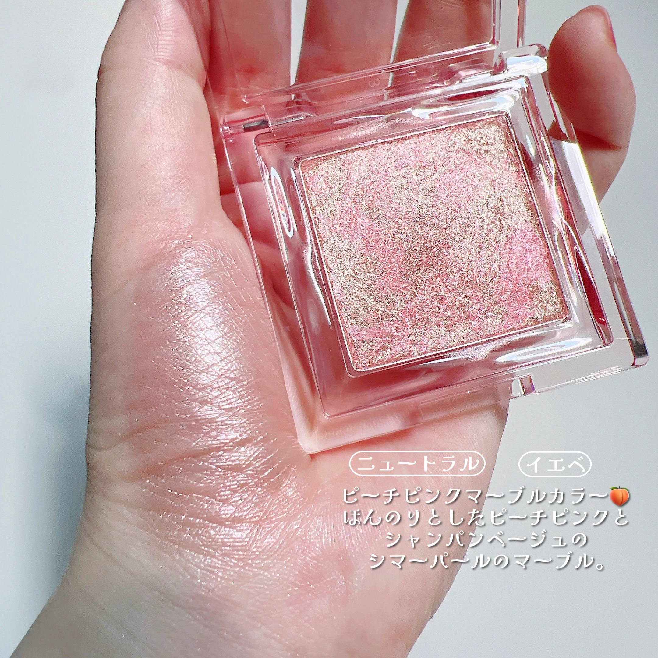 マーブルベイクドハイライター/Glint/パウダーハイライトを使ったクチコミ（3枚目）