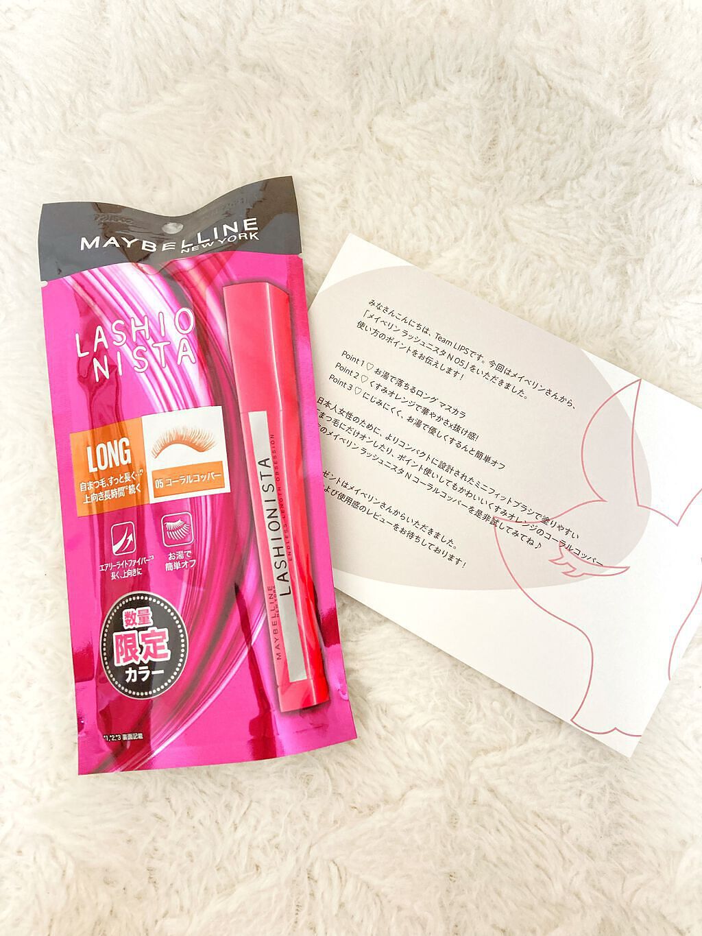 ラッシュニスタ N/MAYBELLINE NEW YORK/マスカラを使ったクチコミ（3枚目）