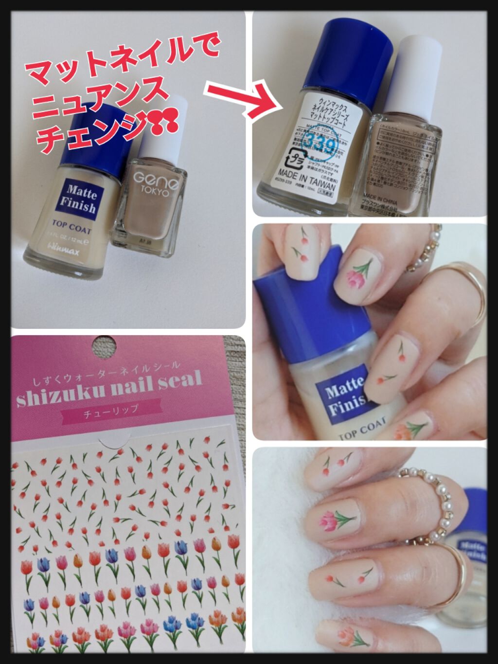 ウィンマックス ネイルケアシリーズ マットトップコート/DAISO/ネイルトップコートを使ったクチコミ（1枚目）