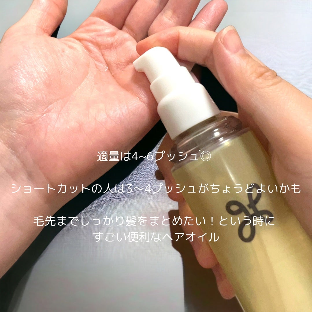 ニュアンススタイリングオイル +モイスト/リーゼ/ヘアオイルを使ったクチコミ(4枚目)