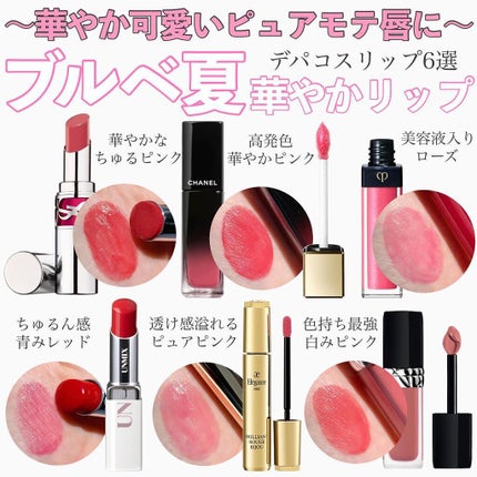 モイスチャーリップスティック グロウ/UNMIX/口紅を使ったクチコミ(1枚目)