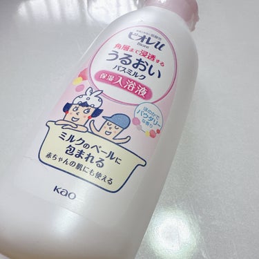 角層まで浸透する うるおいバスミルク ほのかでパウダリーな香り 600ml （約15回分）/ビオレu/入浴剤を使ったクチコミ（2枚目）