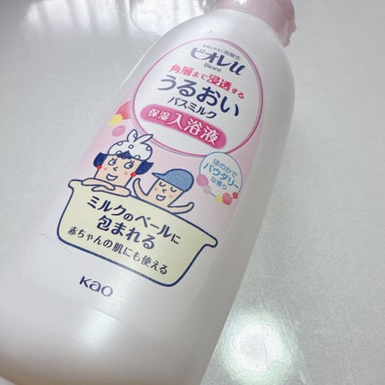 角層まで浸透する うるおいバスミルク ほのかでパウダリーな香り/ビオレu/保湿系入浴剤を使ったクチコミ(2枚目)