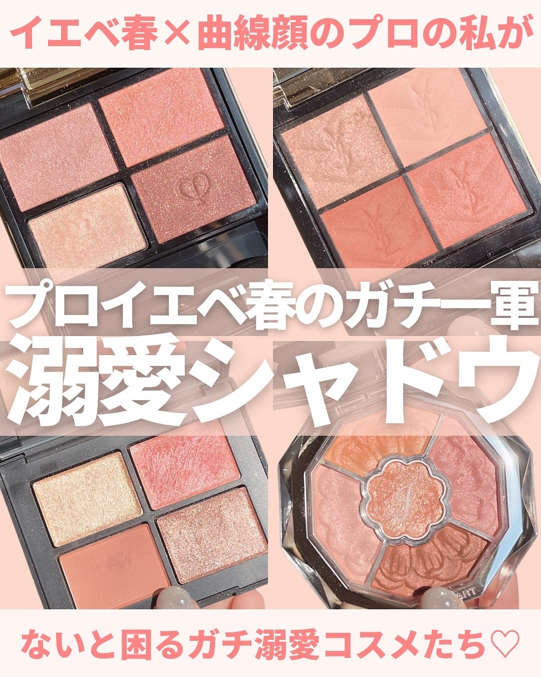 クワッドアイシャドー/NARS/アイシャドウパレットを使ったクチコミ(1枚目)