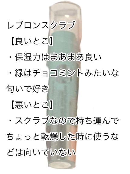 DHC 薬用リップクリーム/DHC/リップクリームを使ったクチコミ(2枚目)