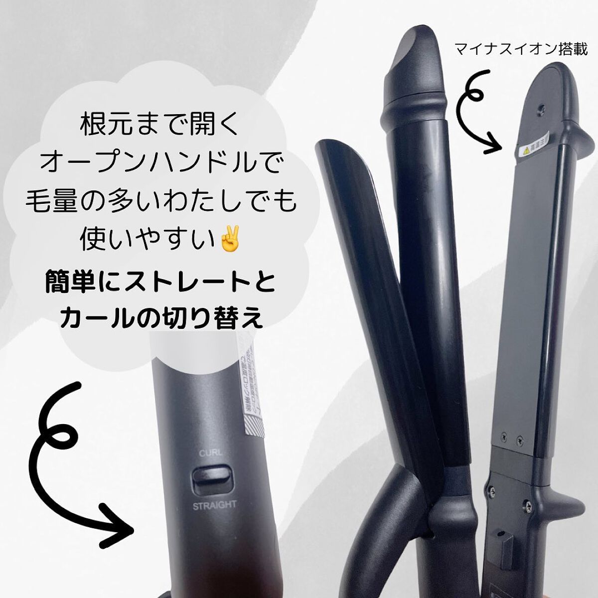 スタイリッシュ マイナスイオン２WAYアイロン 32mm（MHI-3235-K）/mod's hair/その他ヘアアイロンを使ったクチコミ（2枚目）