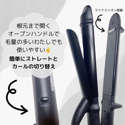 スタイリッシュ マイナスイオン2WAYアイロン 32mm(MHI-3235-K)/mod's hair/その他ヘアアイロンを使ったクチコミ(2枚目)