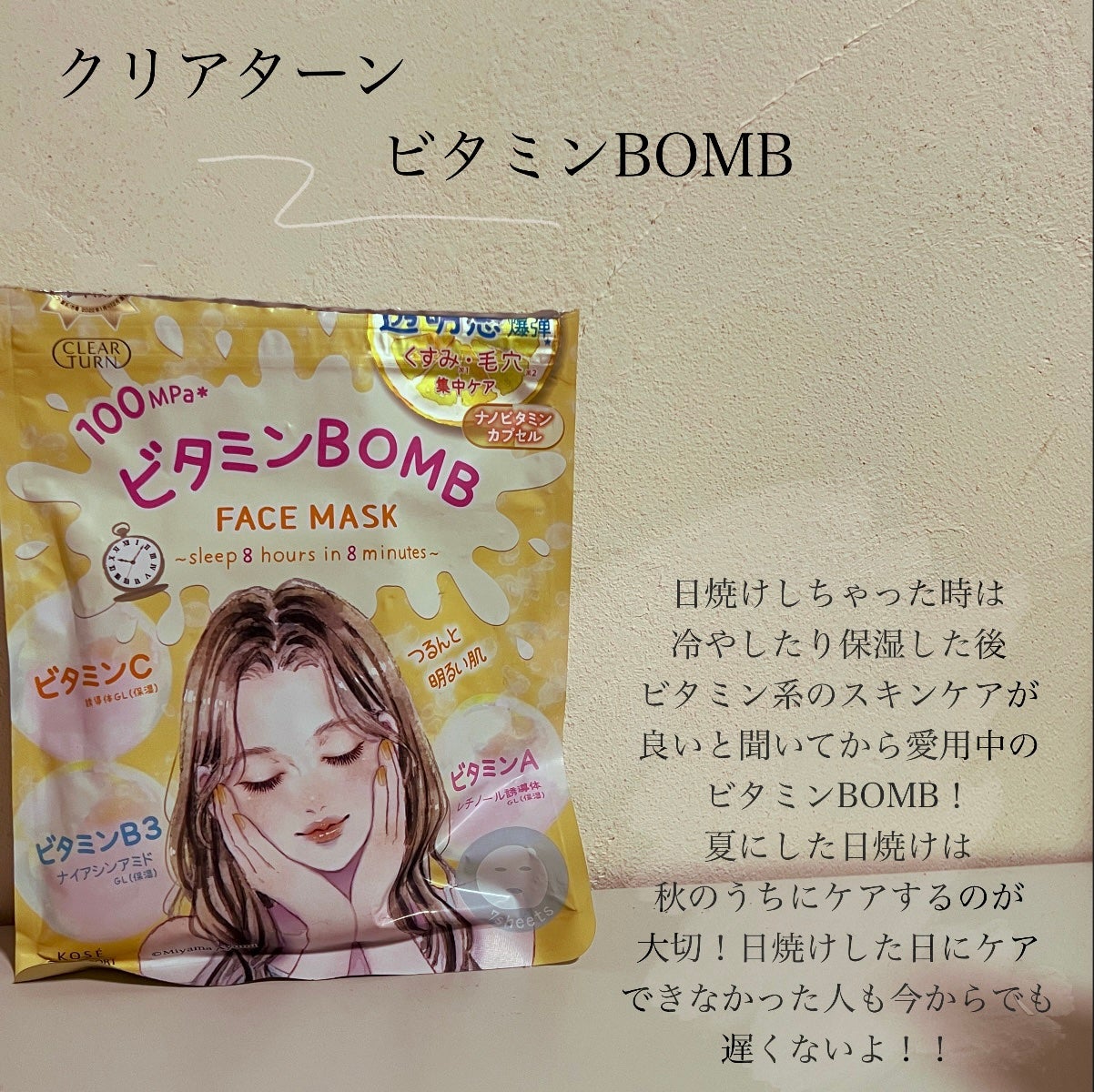 ウオーター/アベンヌ/ミスト状化粧水を使ったクチコミ(2枚目)