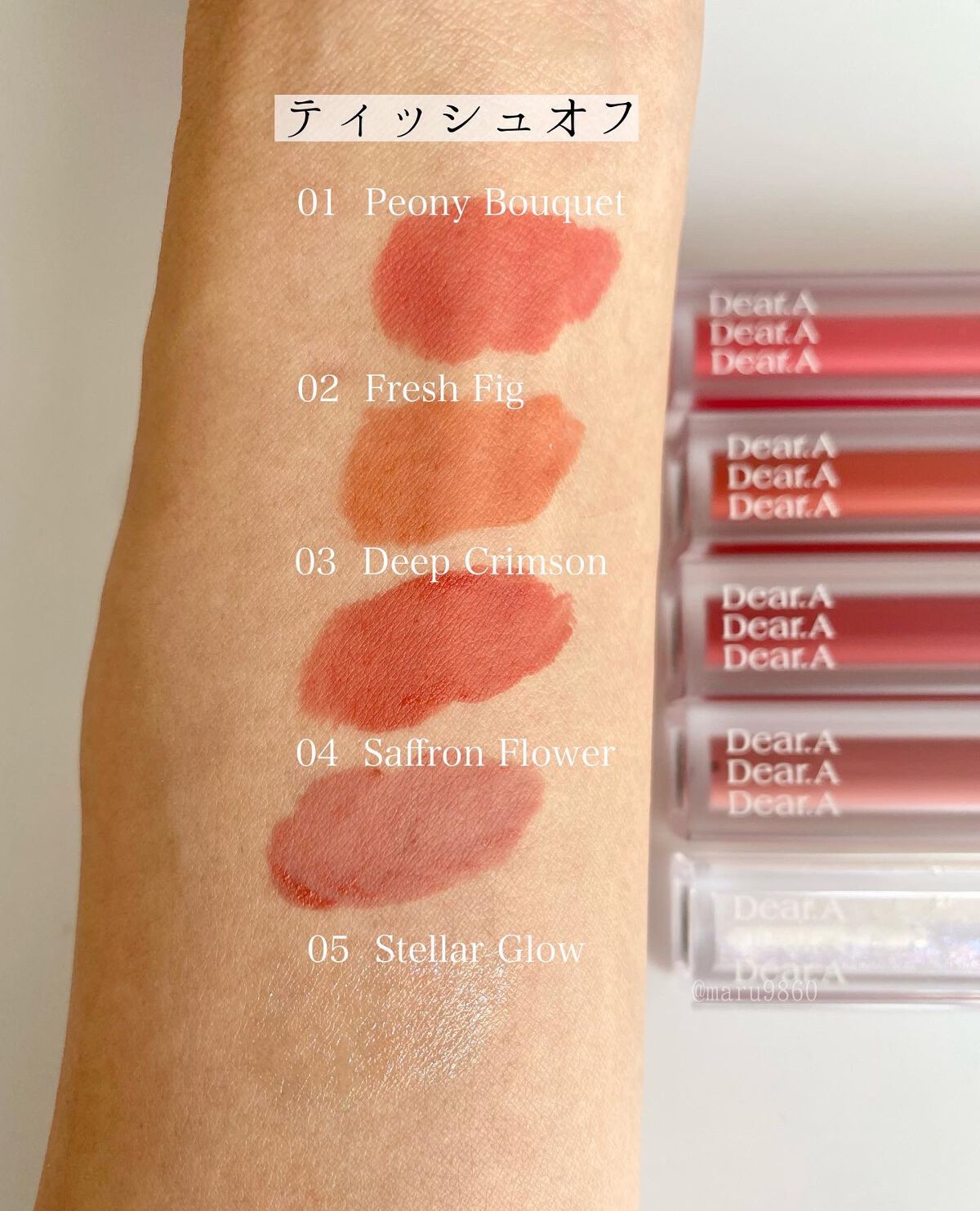 シアーベルベットティント/Dear.A/リップティントを使ったクチコミ(6枚目)