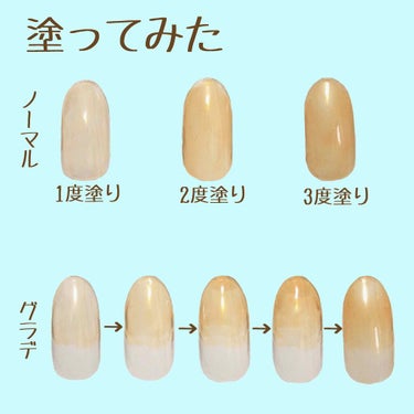 UR GLAM　COLOR NAIL SELECTION/U R GLAM/マニキュアを使ったクチコミ（2枚目）