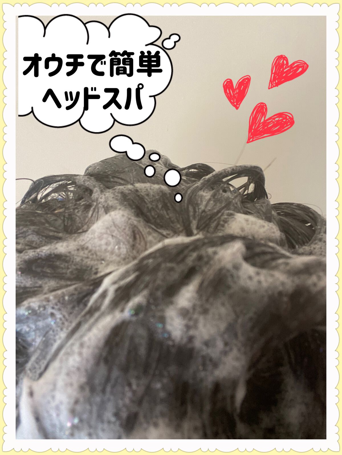 モイストグロッシーシャンプー/トリートメント/DROAS/市販シャンプーを使ったクチコミ(4枚目)