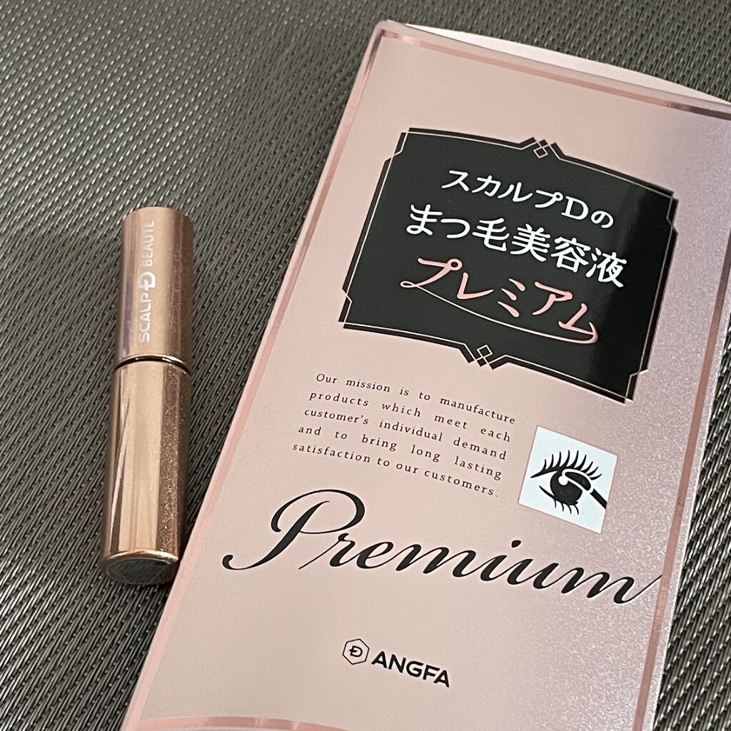 スカルプD ボーテ ピュアフリーアイラッシュセラム　プレミアム/アンファー(スカルプD)/まつげ美容液を使ったクチコミ（1枚目）