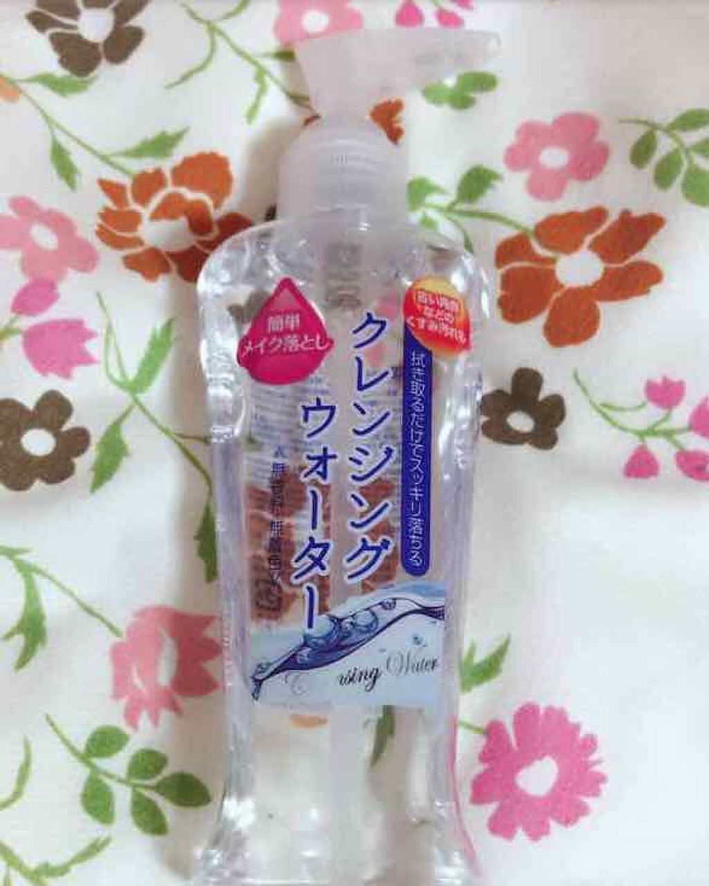 クレンジングウォーター/DAISO/クレンジングウォーターを使ったクチコミ(1枚目)