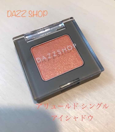 アリュールド シングル アイシャドウ FLARE 06/DAZZSHOP/シングルアイシャドウの画像