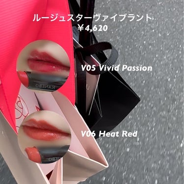 ルージュスターヴァイブラント V05 Vivid Passion/KANEBO/口紅を使ったクチコミ（3枚目）