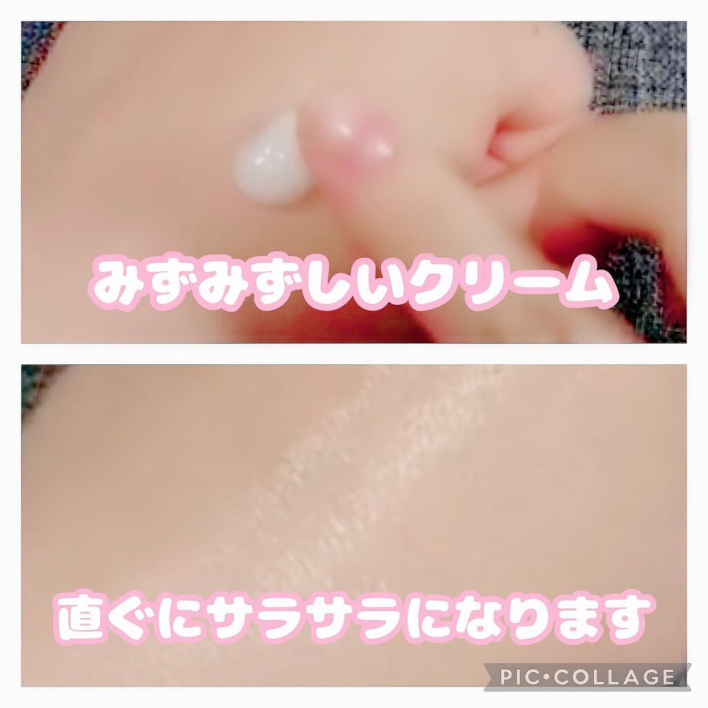 ホワイトニングクリーム/クレアトーン/ボディクリームを使ったクチコミ(4枚目)