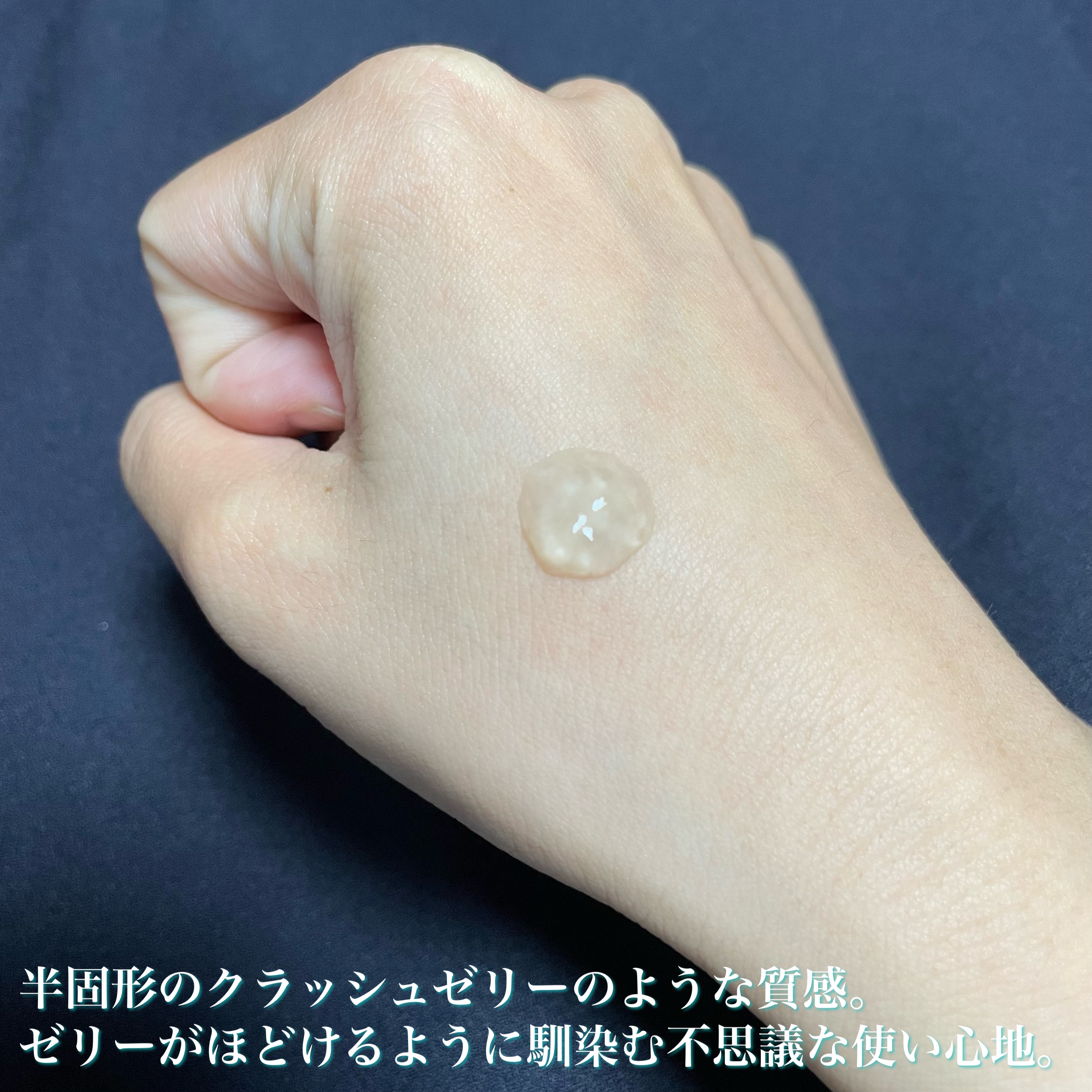 カーミングシカドクダミゲルエッセンス/EDIT.B/美容液を使ったクチコミ（3枚目）