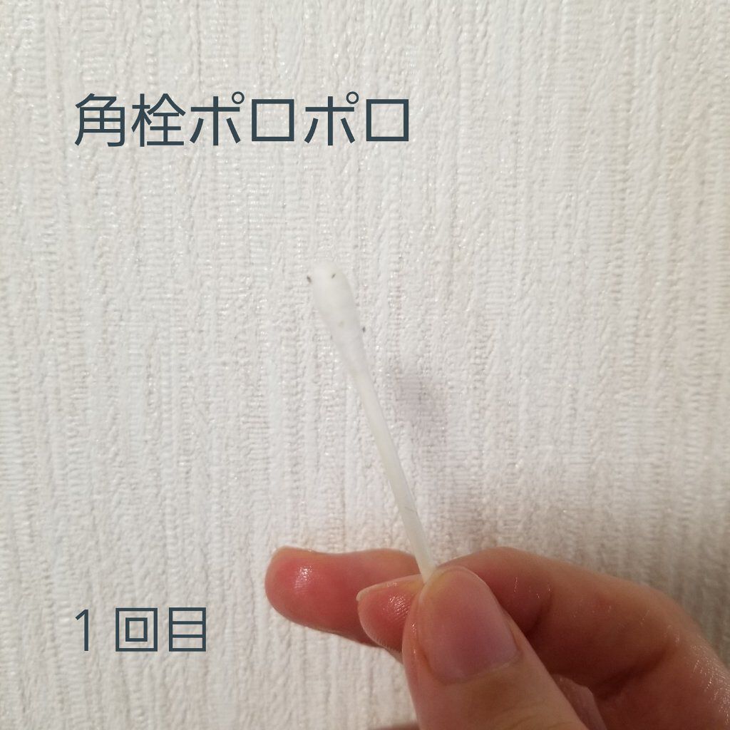 ビオオイル アルガンオイル/Melvita/フェイスオイルを使ったクチコミ（1枚目）