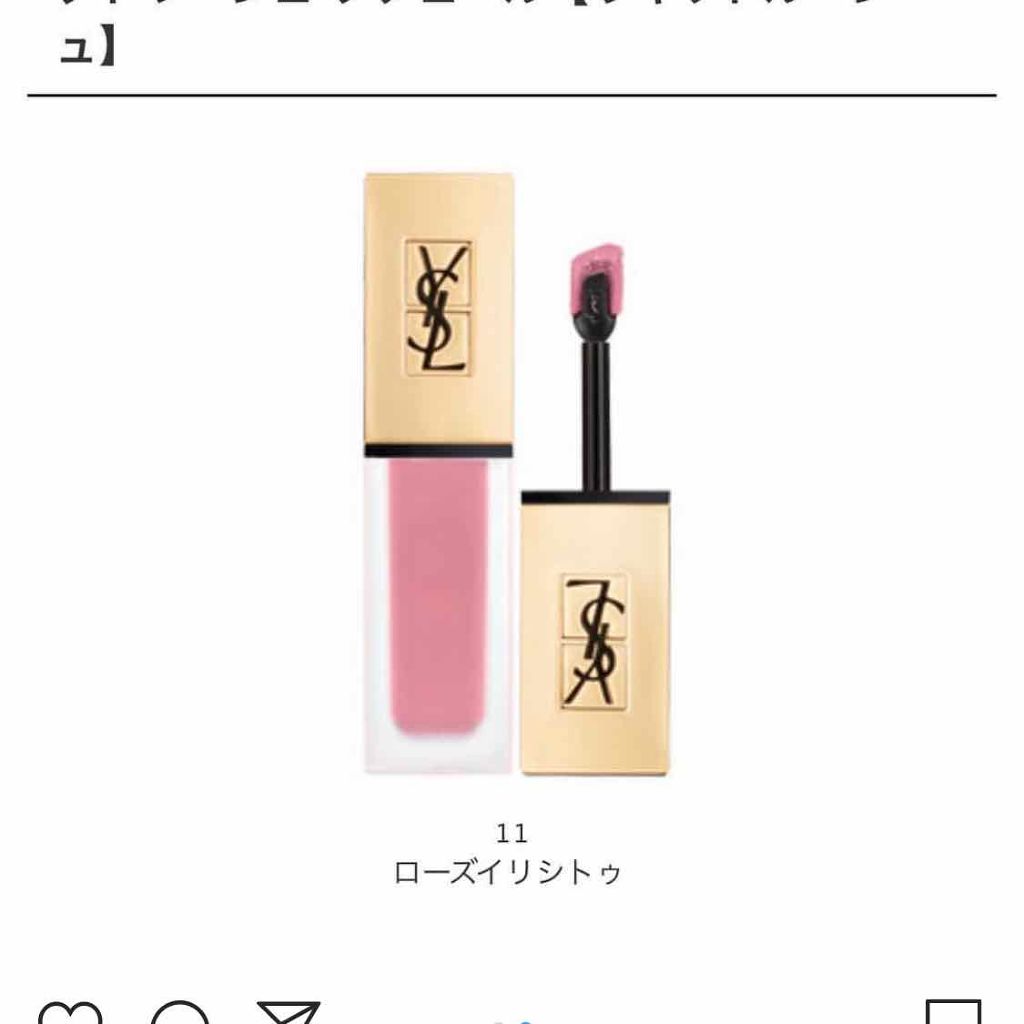 ルージュ ピュールクチュール ヴェルニ/YVES SAINT LAURENT BEAUTE/口紅を使ったクチコミ（2枚目）