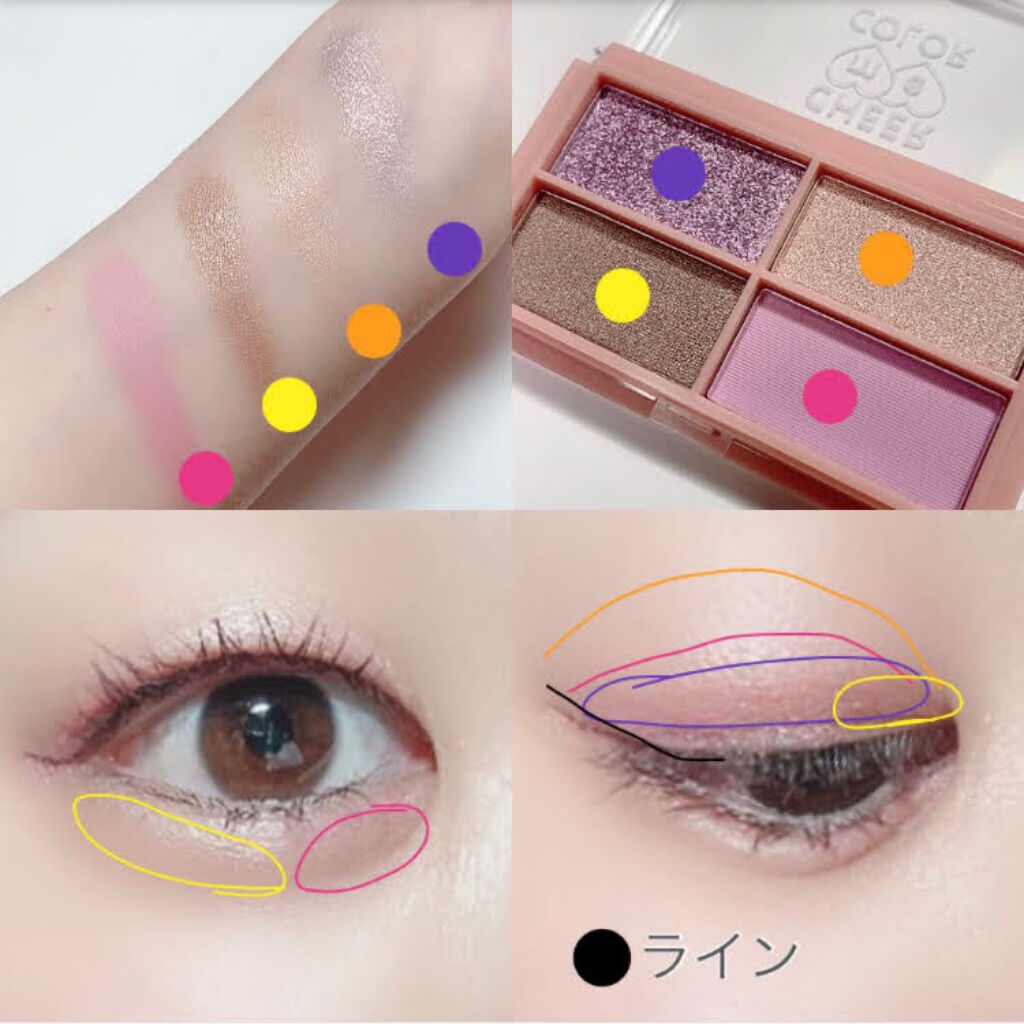 デュアルアイズB 06 Muscari/KiSS/アイシャドウパレットを使ったクチコミ（3枚目）