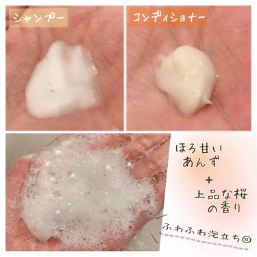 濃密w保湿ケア シャンプー コンディショナー いち髪の口コミ 美容師も認めるプチプラアミノ酸 By むー916 混合肌 30代前半 Lips