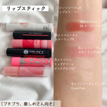 リップクリーム ピンクグロウ 02 ピンクブラスト/MAYBELLINE NEW YORK/リップケア・リップクリームを使ったクチコミ（2枚目）