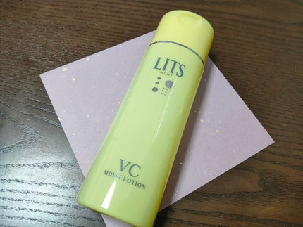 モイスト ローションC/リッツ/化粧水を使ったクチコミ(2枚目)