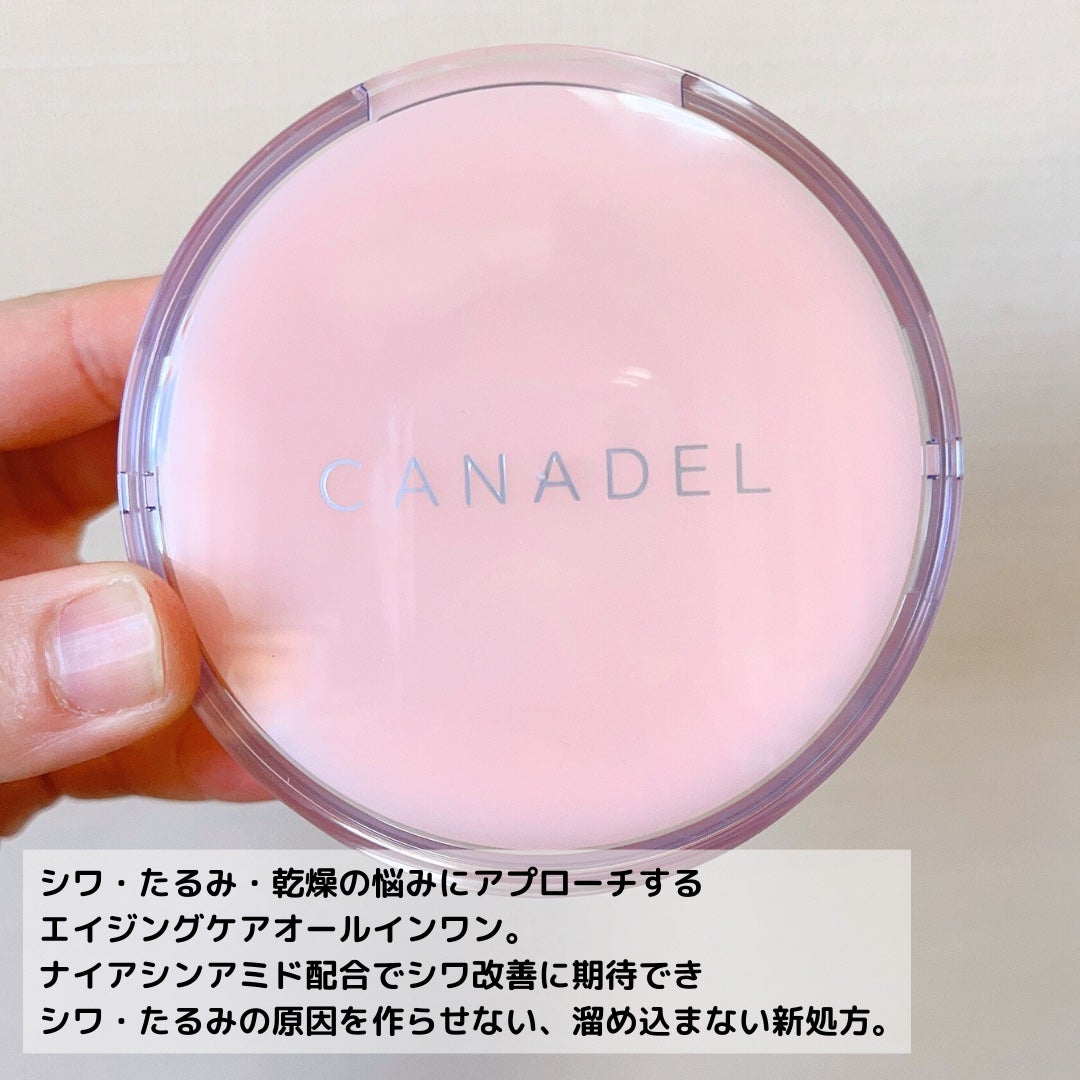 プレミアリフト/CANADEL/オールインワン化粧品を使ったクチコミ(3枚目)
