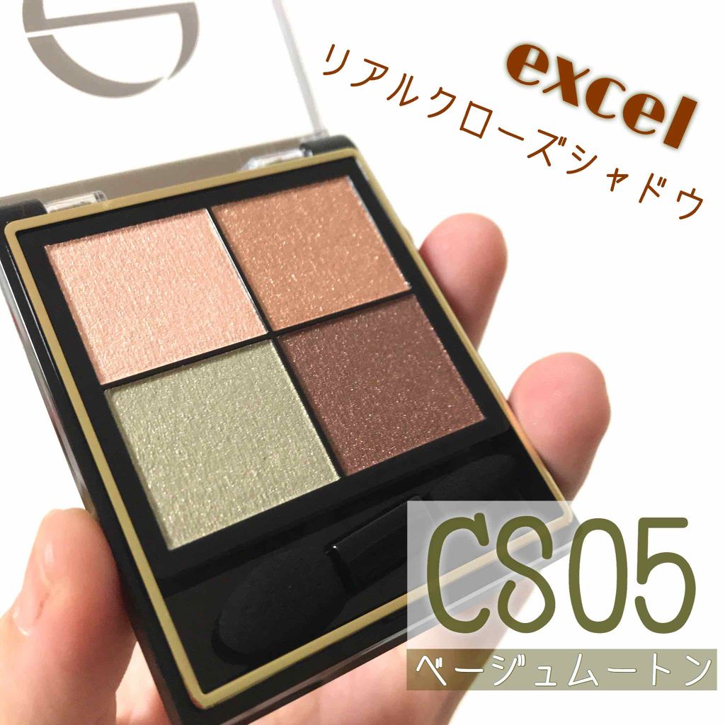 リアルクローズシャドウ/excel/アイシャドウパレットを使ったクチコミ(2枚目)