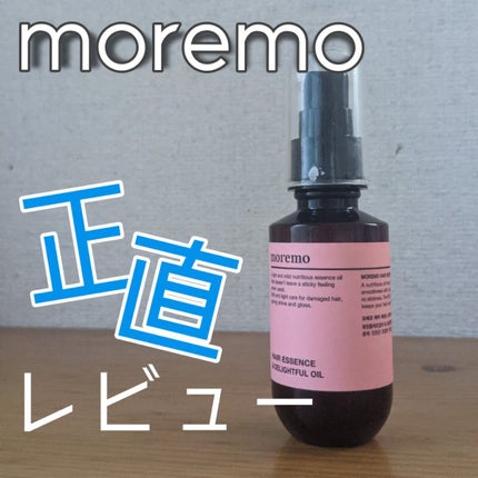 ヘアエッセンスディライトフルオイル 70ml / Hair Essence Delightful Oil 70ml/moremo/ヘアオイルを使ったクチコミ(1枚目)