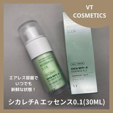 シカレチA エッセンス0.1/VT/美容液を使ったクチコミ(1枚目)