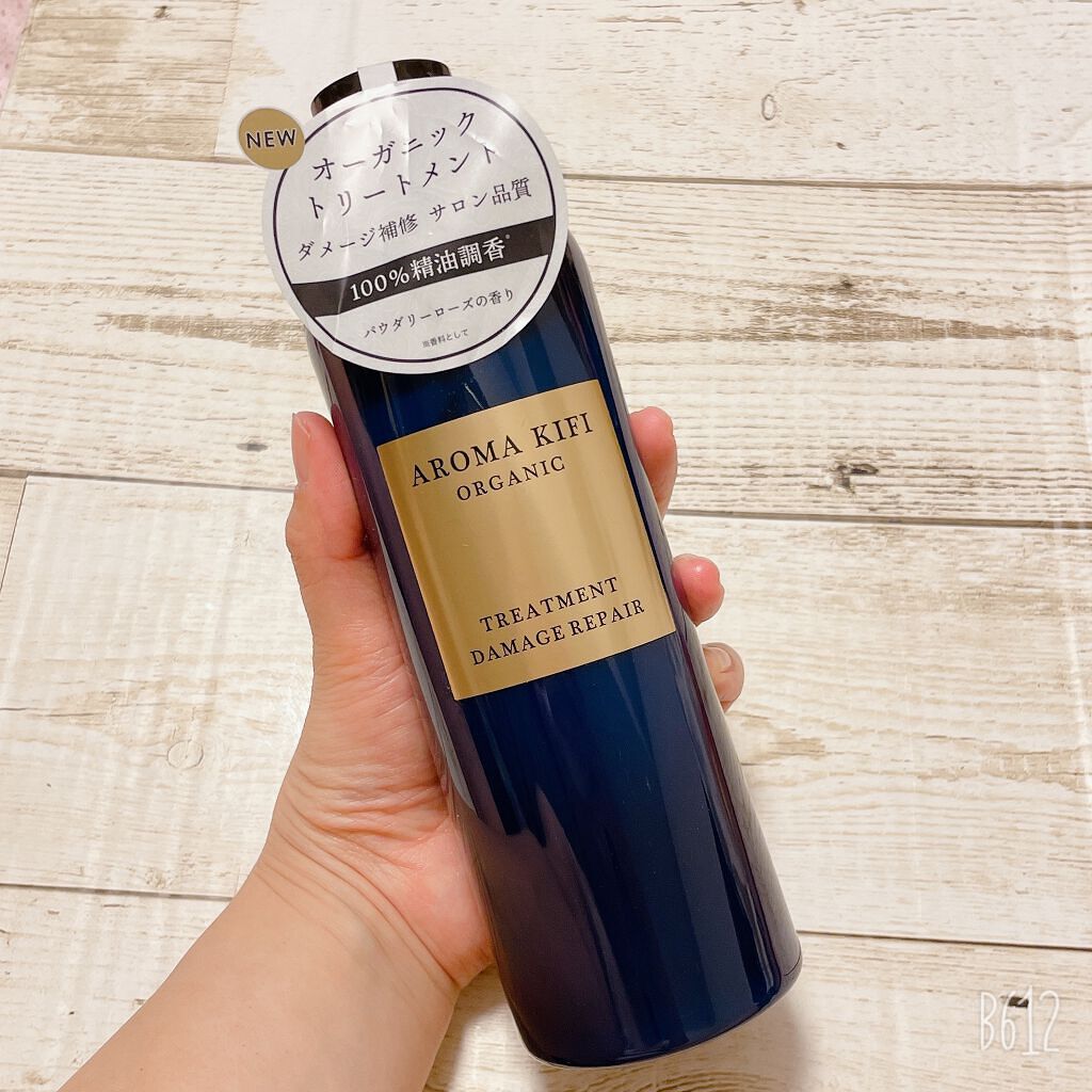 オーガニック シャンプー／トリートメント＜ダメージリペア＞/AROMA KIFI/シャンプー・コンディショナーを使ったクチコミ（1枚目）