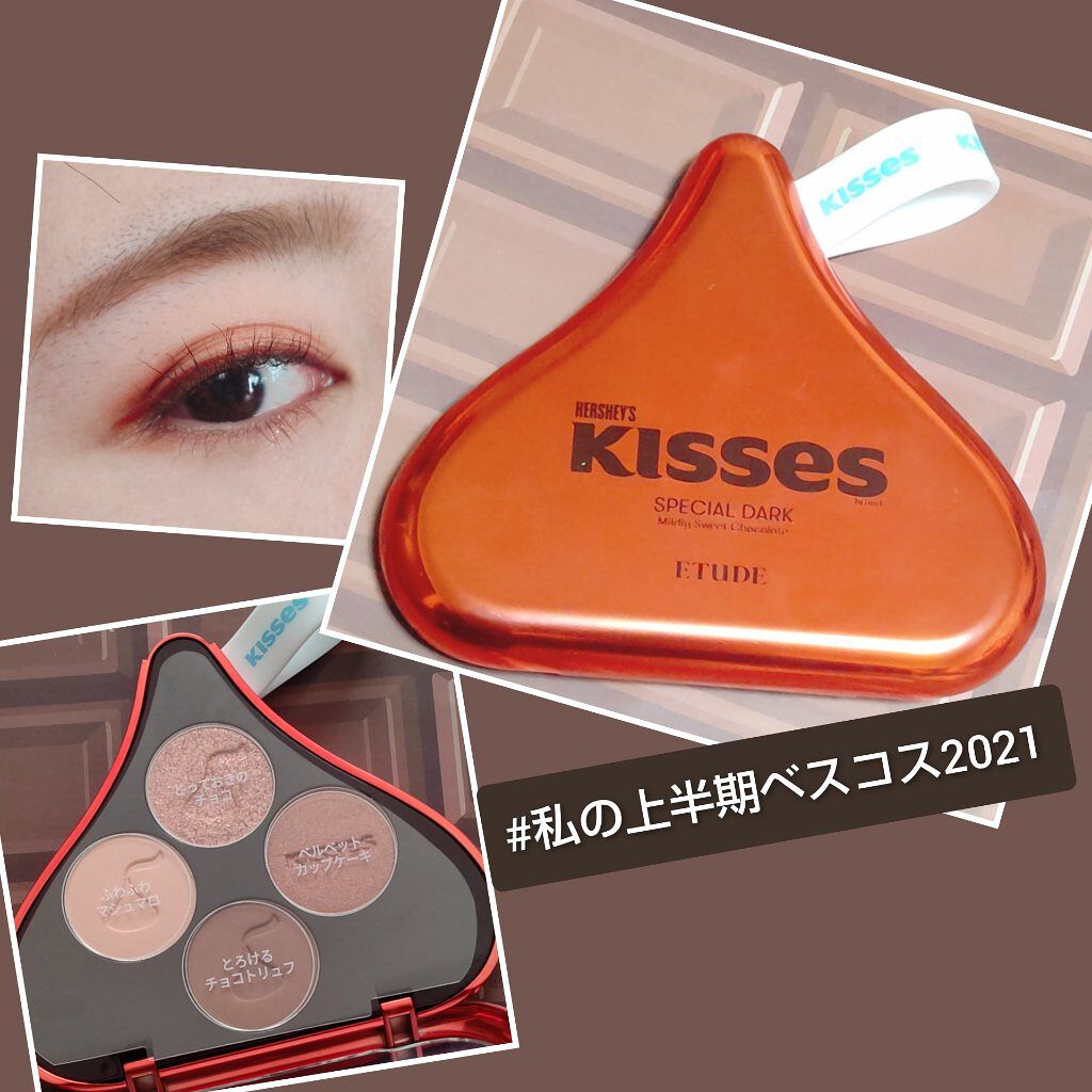 キスチョコレート プレイカラーアイズ/ETUDE/アイシャドウパレットを使ったクチコミ（1枚目）