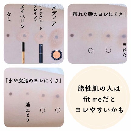 コンシーラー(シミ・ソバカス用) ナチュラルベージュ/グレイシィ/スティックコンシーラーの画像