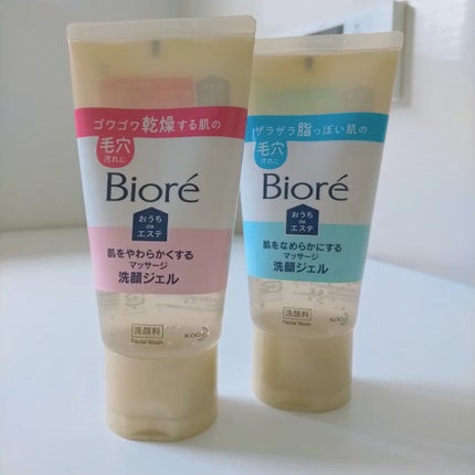 おうちdeエステ 肌をやわららかくする マッサージ洗顔ジェル/ビオレ/その他洗顔料を使ったクチコミ(4枚目)