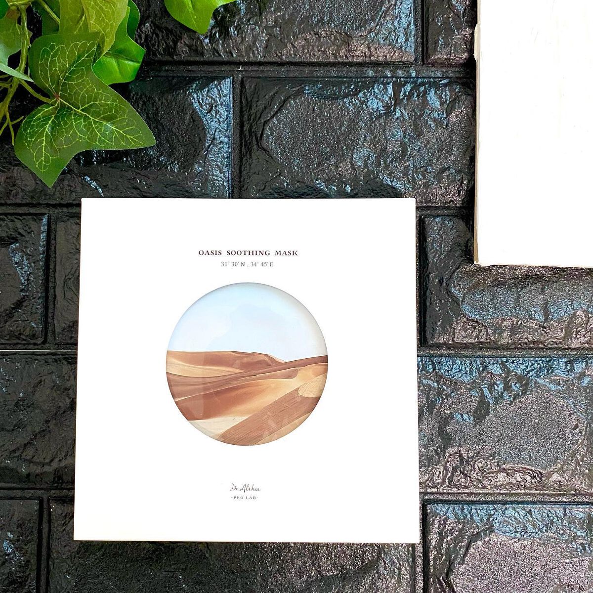 オアシス スージング マスク/Dr.Althea/シートマスク・パックを使ったクチコミ(1枚目)