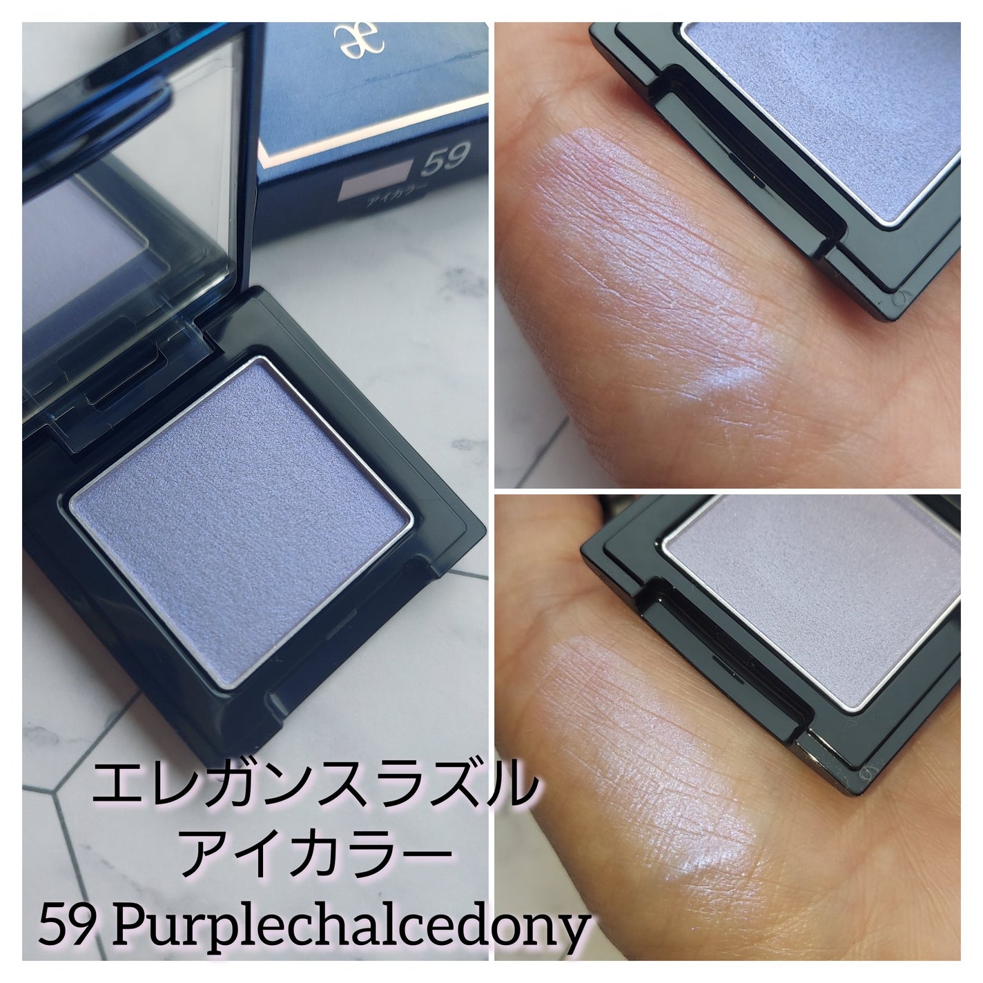 ラズル アイカラー/エレガンス ラズル /単色アイシャドウを使ったクチコミ(4枚目)